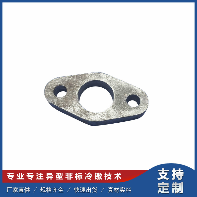 华诺五金厂家供应不锈钢 铁 铝 铜冷镦加工 冷镦异形件 免模具