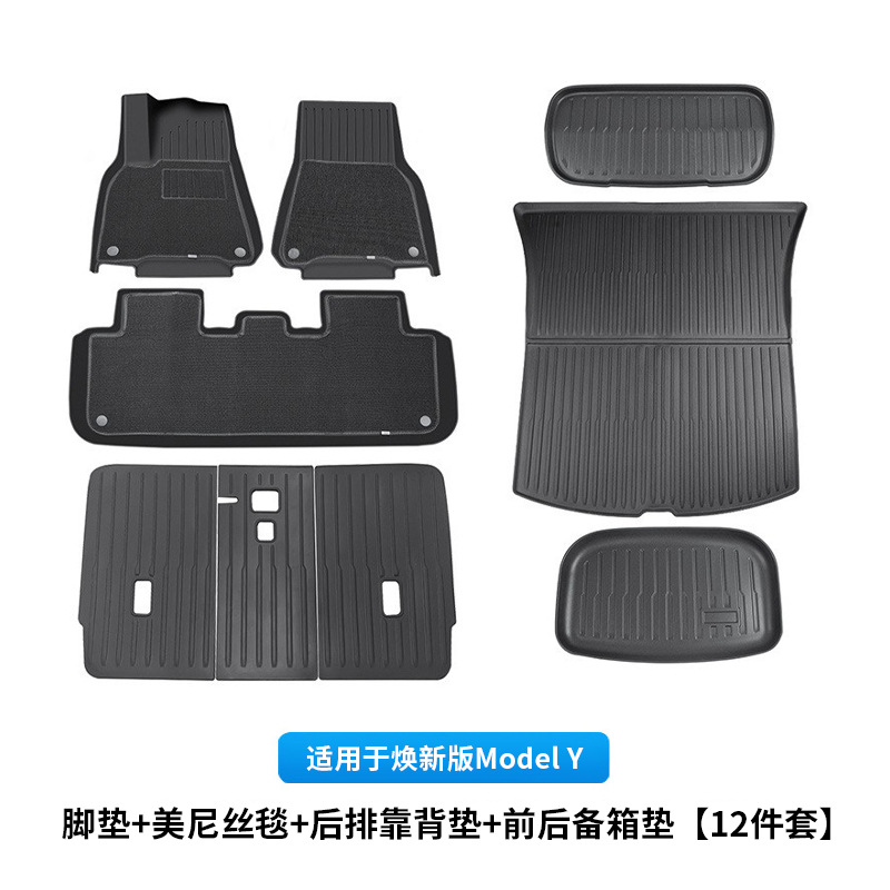 Backrest Pad, Trunk: Tesla Chair back anti-kick pad - new-model-y-tpe-injection-molded-floor-mats-menis-carpet-rear-backrest-pad-frontrear-trunk-mats-12pcs