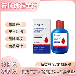 �羳���Q����HOEGOA ������ϴ�l�� �坍�^Ƥ��ˬ��l����ϴ�l��