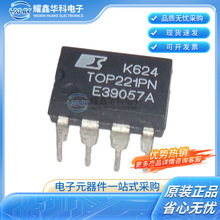 TOP221PN ���bDIP-8 �����· �Դ���� AC DC �D�Q��