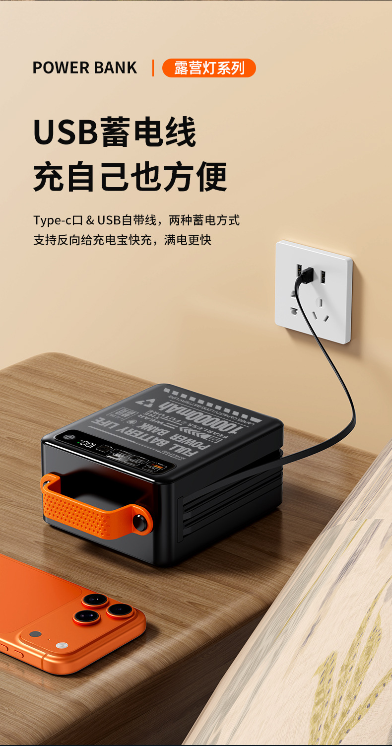 22.5W Super-Schnellladegerät, Powerbank mit großer Kapazität 100000mAh, integriertes Kabel, 3C-zertifiziert, mobiles Ladegerät für den internationalen Einsatz