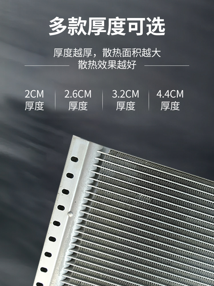 Car air conditioning condenser modification universal cooling mesh for engineering trucks, agricultural vehicles, excavators, forklifts, and loaders