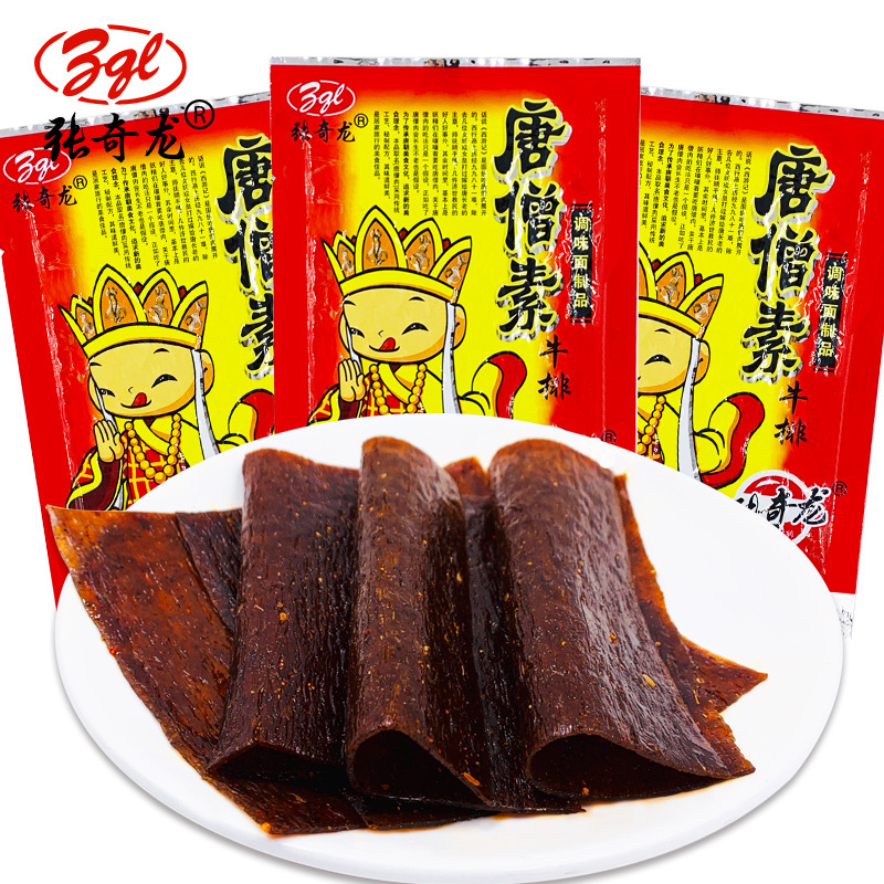 Zhang Qilong Tang Monk Vegetarian Steak Spicy Rice Noodles Hot and Spicy Vegetarian Meat 8090 Childhood Nostalgic Snacks 50 Bags/ Medium Pack