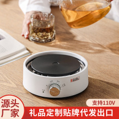 小型モカ電気炉、ポータブルミニ電気炉、家庭用全自動電磁調理器、加熱・湯沸かし電気陶器炉、越境