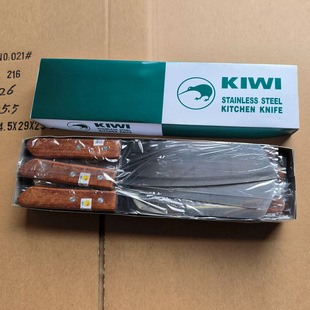 Yangjiang Factory Wholesale Stainless Steel Wooden Handle Knife Kiwi Knife Fruit Knife Kitchen Knife Household Vegetable Knife
