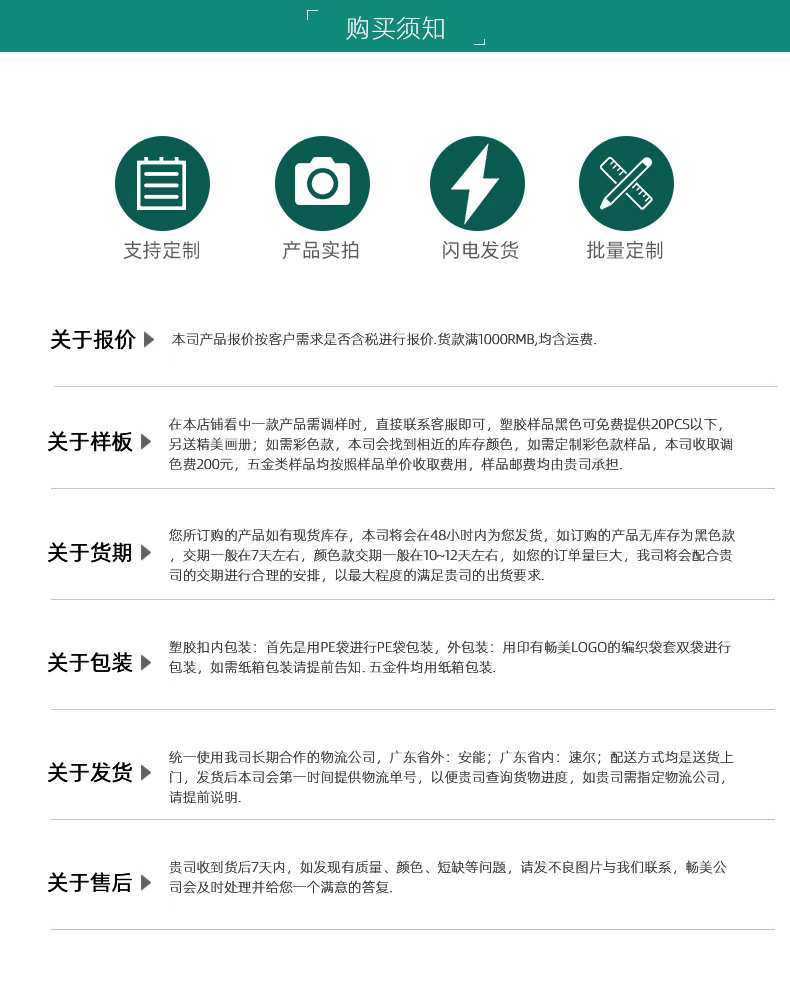 详情页2_16.jpg
