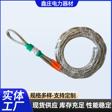 电缆网套电缆钢丝绳牵引网套中间网套 导线网套电缆保护中间网套