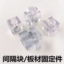 国标/欧标铝型材间隔块303040404545板材玻璃固定连接件