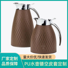 ���P䓿��ȉ����Ƥ�� puƤ���ˮ�ر��o�� ��ˮ���U��Ƥ�ﱣ�o��