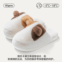 双色猫耳朵棉拖鞋女2025款秋冬情侣室内居家保暖可爱治愈系棉鞋女