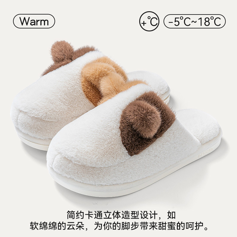 双色猫耳朵棉拖鞋女2025款秋冬情侣室内居家保暖可爱治愈系棉鞋女