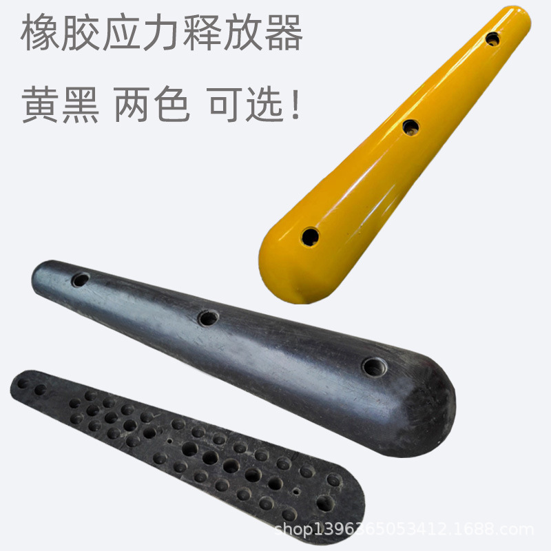 橡胶黄黑水滴型大小头汽车颠簸检测震荡块水平防震动汽车应力释放