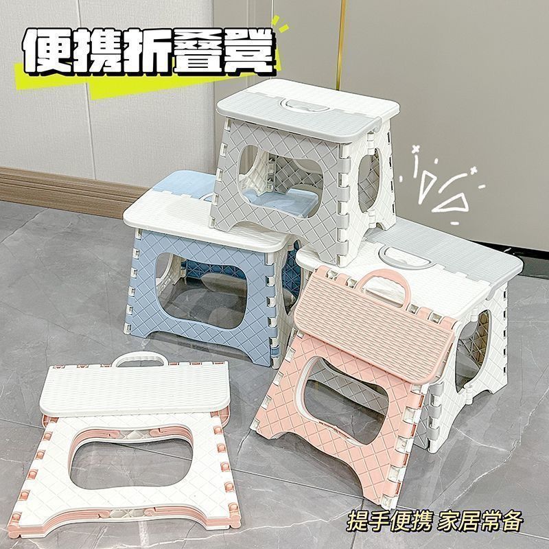 折叠塑料户外折叠凳子便携式家用小板凳马扎露营凳儿童户外小凳子|undefined