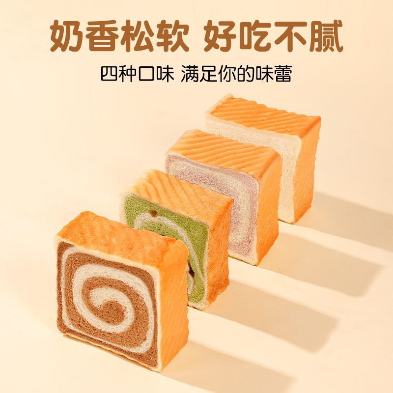 [찬양의 가득] 폭발 혼합 맛 두꺼운 컷 토스트 3kg