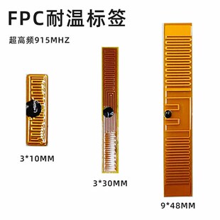 �����lRFID���l��PI���bUHF�oԴ��С�ߴ����R���ǶRFID���l�˺�