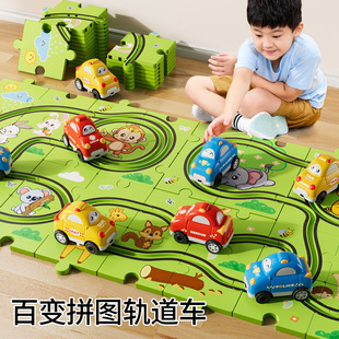 [Directly from the Manufacturer] Children's Assembled Electric Train Track Sliding Toy for Boys 3 to 6 Years Old DIY Puzzle