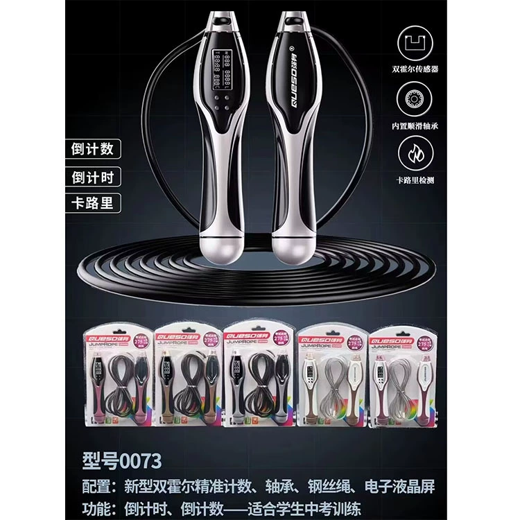 Фитнес 0069 Скакалка Подсчет подшипников Скакалка Студенты Вступительный экзамен Стандартное практическое обучение Мужчины и женщины Формирование здоровья взрослых