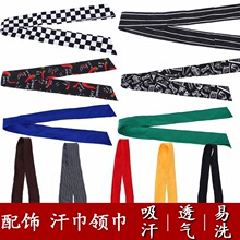 厨师服汗巾配饰领巾三角巾领结酒店餐厅服务员厨房专用围巾配件