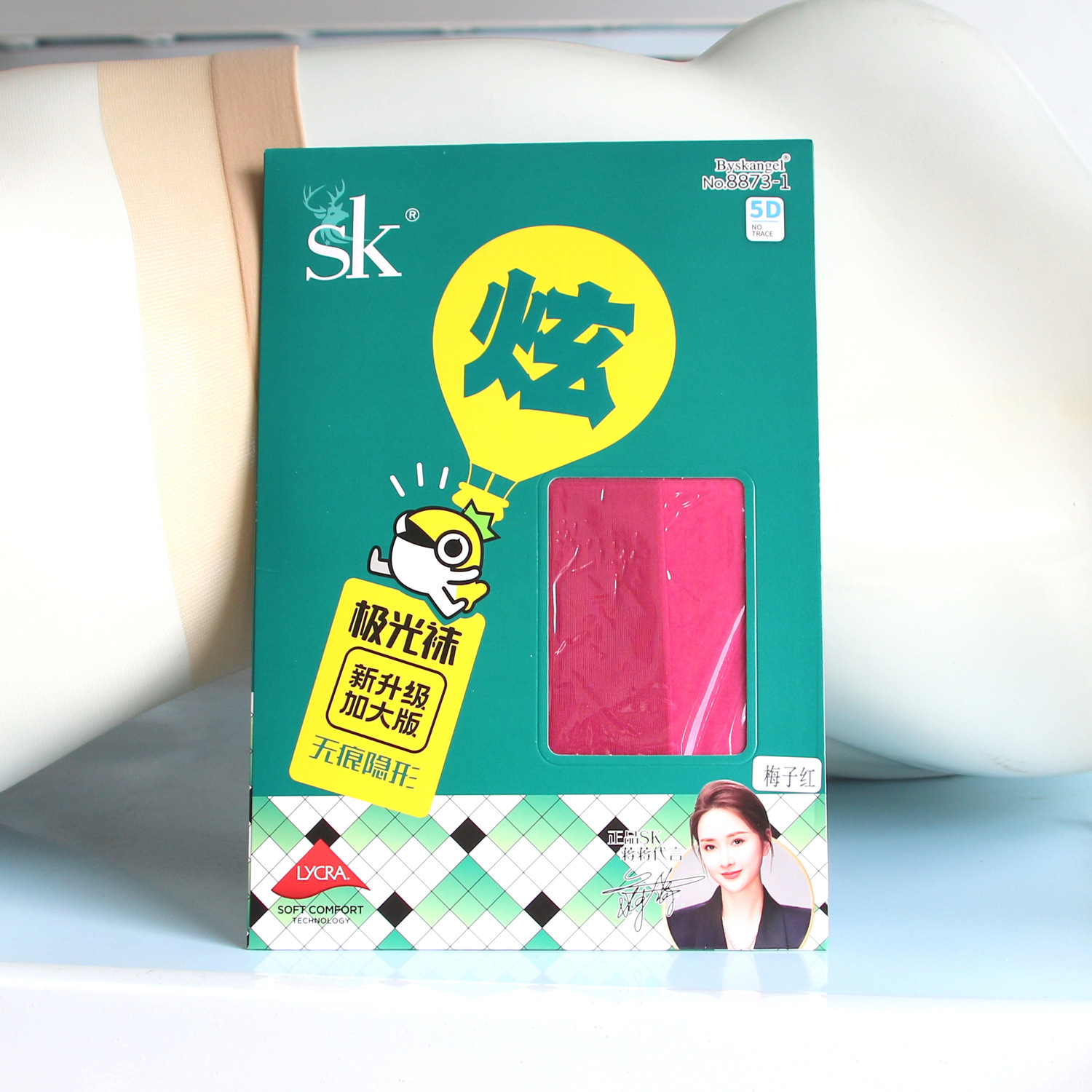 SK S8873 オーロラストッキング パンスト レディース 夏 オイリーブライト 360 シームレス セクシー シルキー