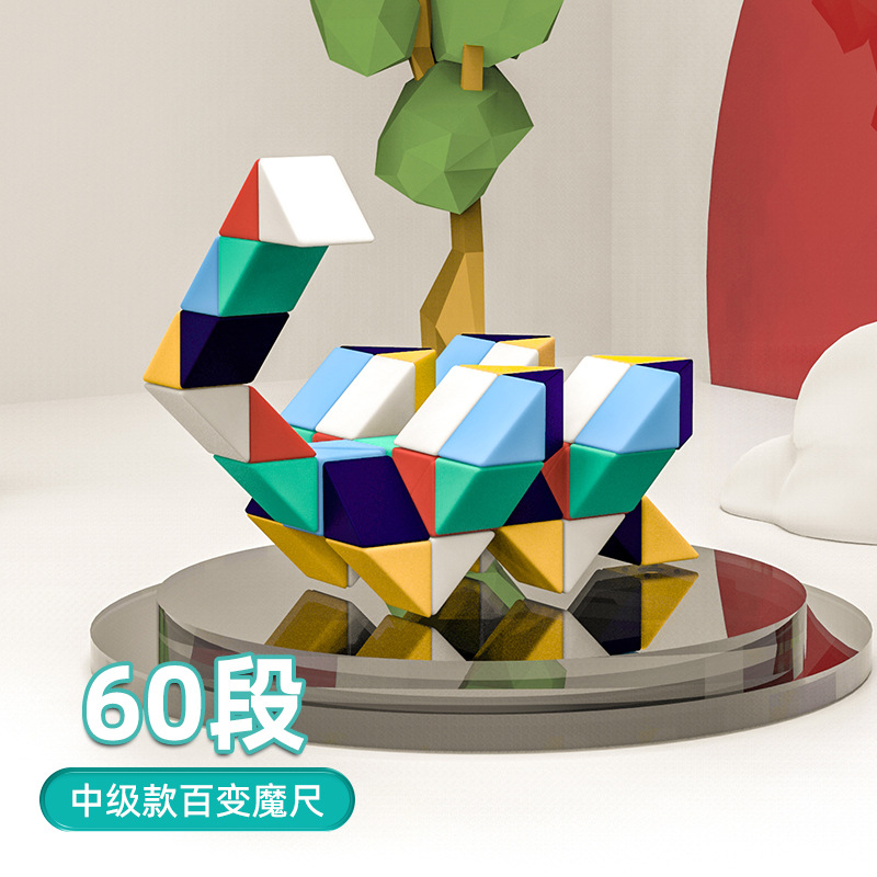 가변 매직 눈금자 모란디 색상 [60 세그먼트] + 튜토리얼