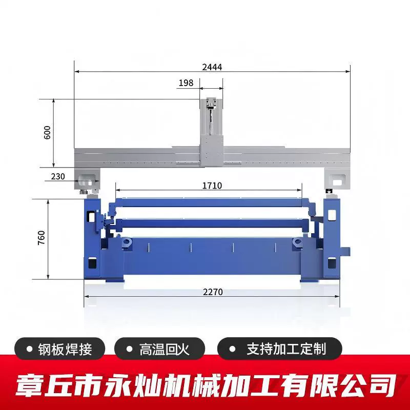 定制3015交换钢板焊接光纤激光切割机床身交换平台焊接双工位平台