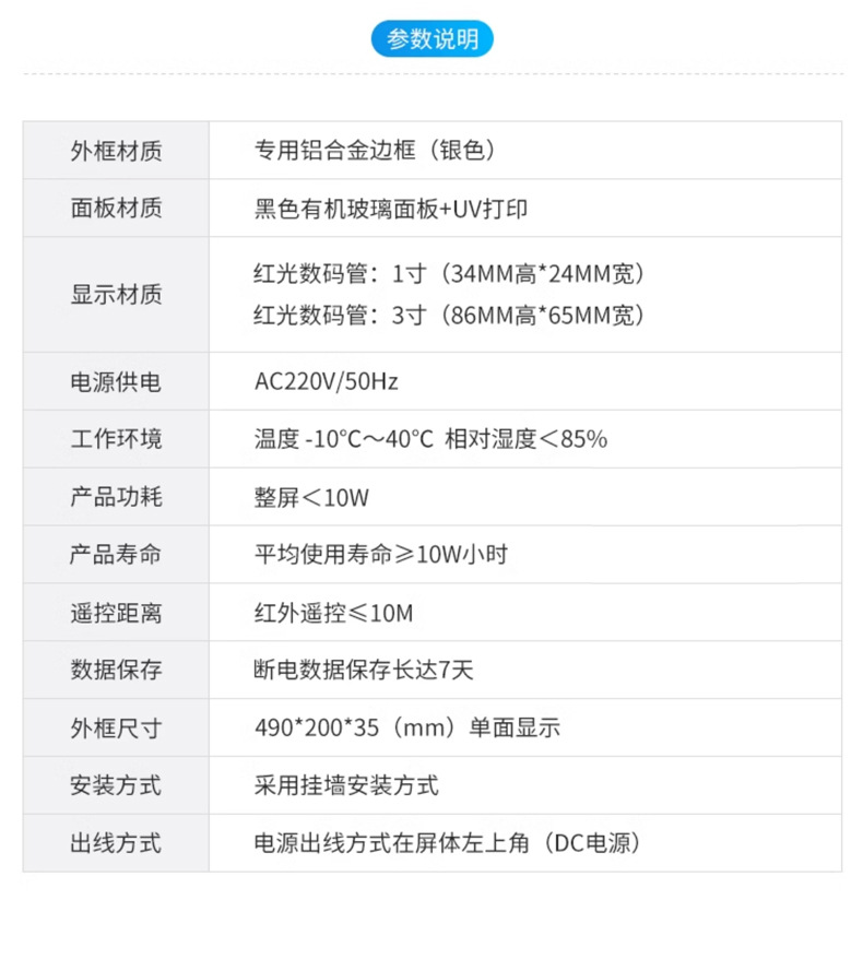 时钟详情_12.jpg