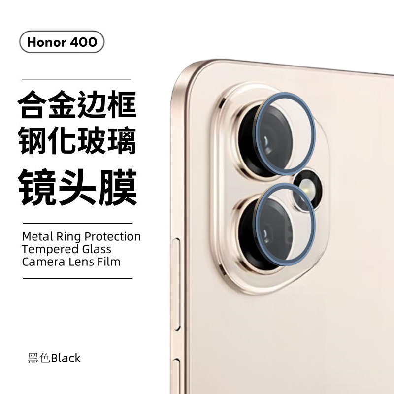 Honor 400pro レンズフィルム Honor カメラ 400lite フルカバレッジメタルイーグルアイスプリットガラスに適しています。|undefined
