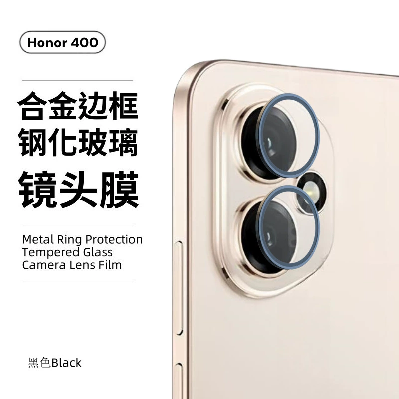 Подходит для Honor 400pro защитная пленка с tempered фильмом Honor HD пленка 400lite металл стекло защитная плёнка для объектива Eagle eye