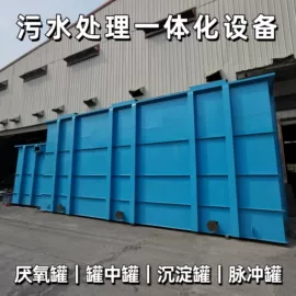 储罐;储运容器;箱体