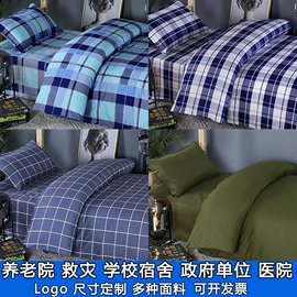 三件套;纤维被;四件套