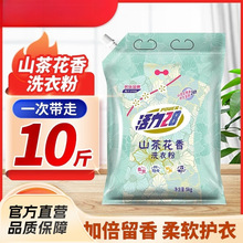 ����28 ɽ�軨ϴ�·�5kg���bȥ�����㻨����ü�ͥ�b��Ч�־��¿�