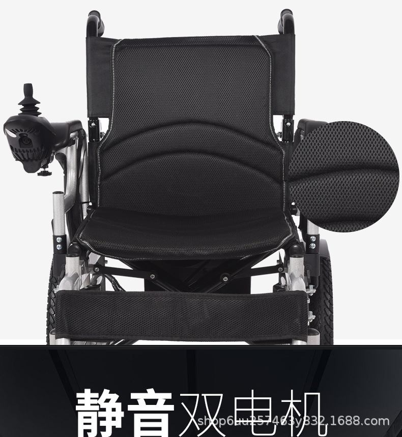 Electric four-wheel scooter for the elderly and the disabled Foldable chair Intelligent electric wheel chair Foldable portable wheelchair