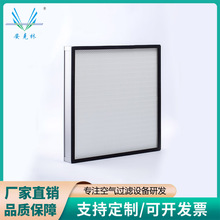 ����H13�^�V��HEPA�^�V��H13�����Ҍ���H13�^�V������hepa�^�V�W