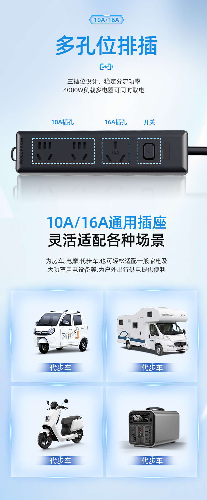 New Energy National Standard Gb Charging Station Power Extractor 220V Ac Charging Gun Power Adapter Electric Motorcycle Conversion Head