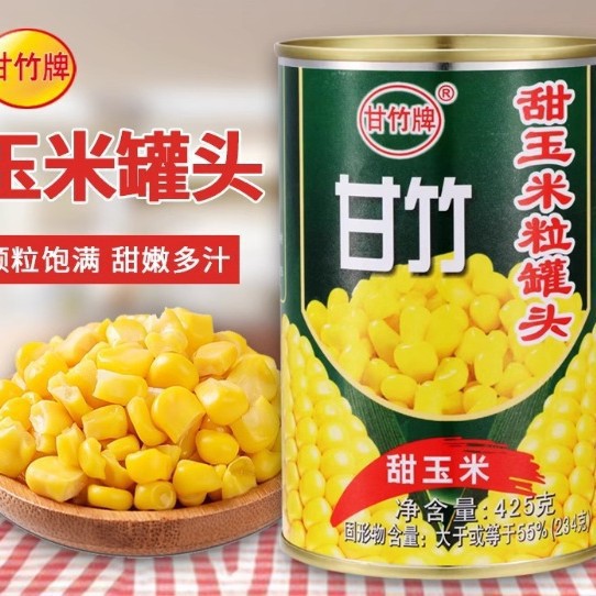 水果水果玉米粒即食轻食超甜代餐沙拉披萨甜罐装寿司配料玉米罐头