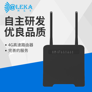 Supply CP102 4G high-speed router wireless routing integrated machine DC 12V power supply wholesale