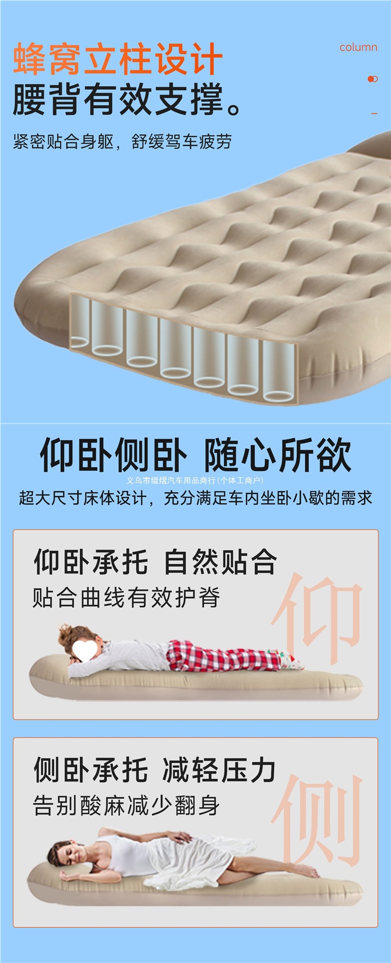 Arakami automatic car inflatable bed, rear seat sleeping pad, travel mattress, car air mattress, perfect for sleeping in the car