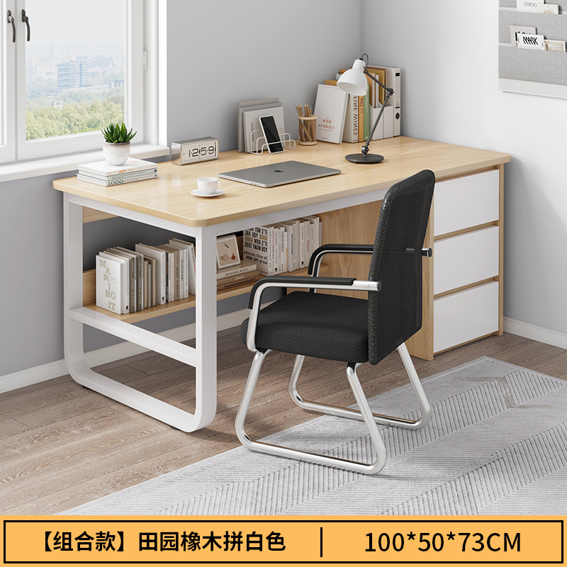 Mesa de estudio de escritorio para estudiantes escritorio de escritorio escritorio escritorio dormitorio simple con cajón oficina Beiqin
