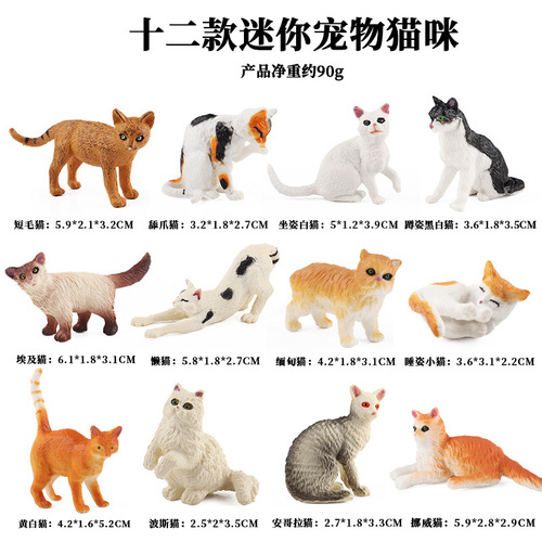 Cross-border simulation genuine mini pet cat animal model Persian cat lucky cat domestic cat black cat white cat toy