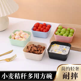 ins风小清新四方方形塑料碗冰淇淋碗甜品水果麦片早餐碗小沙拉碗