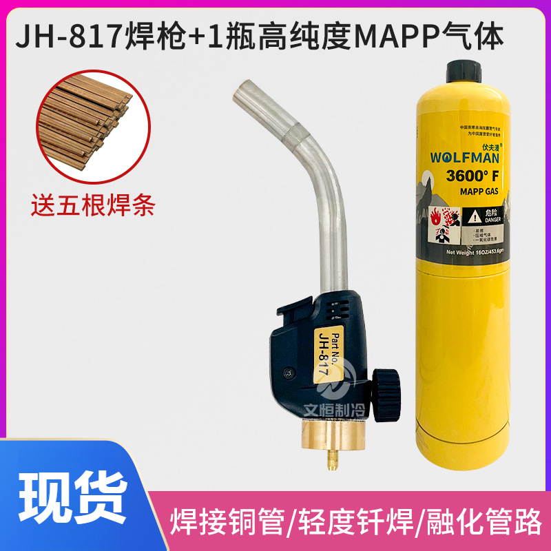 antorcha de soldadura anaeróbica aire acondicionado MAPP gas portátil manpu gas soldadura de tubería de cobre refrigerador soldadura de mantenimiento