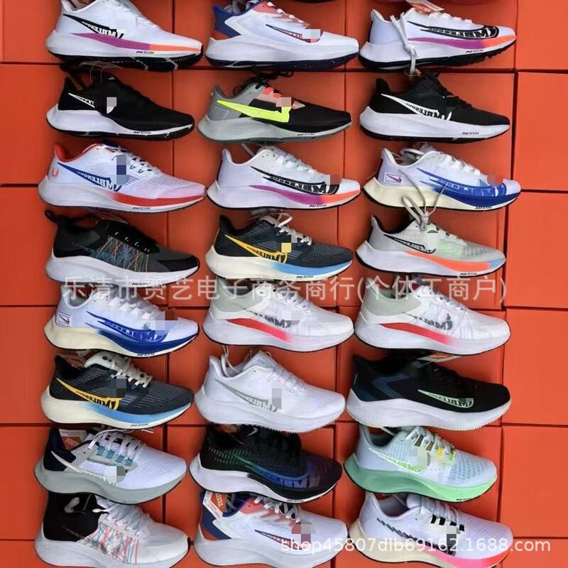 Fujian Light-Soled Men's Shoes, Stock Shoes, Wholesale High-Elastic Sports Shoes, Low-Price Disposal Shoes, Live Broadcast Street Stall Shoe Supply Fujian Light-Soled Men's Shoes, Stock Shoes, Wholesale High-Elastic Sports Shoes, Low-Price Disposal Shoes, Live Broadcast Street Stall Shoe Supply