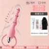Electric upgraded model [backcourt development, vaginal and anal dual use] + lubricant + disinfectant + storage bag