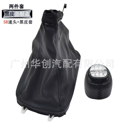 Cab and accessories | manual shift knob shift - sk-saab12-bright-silver-cover-5r-speed-head-set-two-piece-set