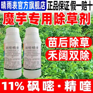 ħ������ó��݄�11%�^�׾��ħ����ș��୺��`�^�׻�¡
