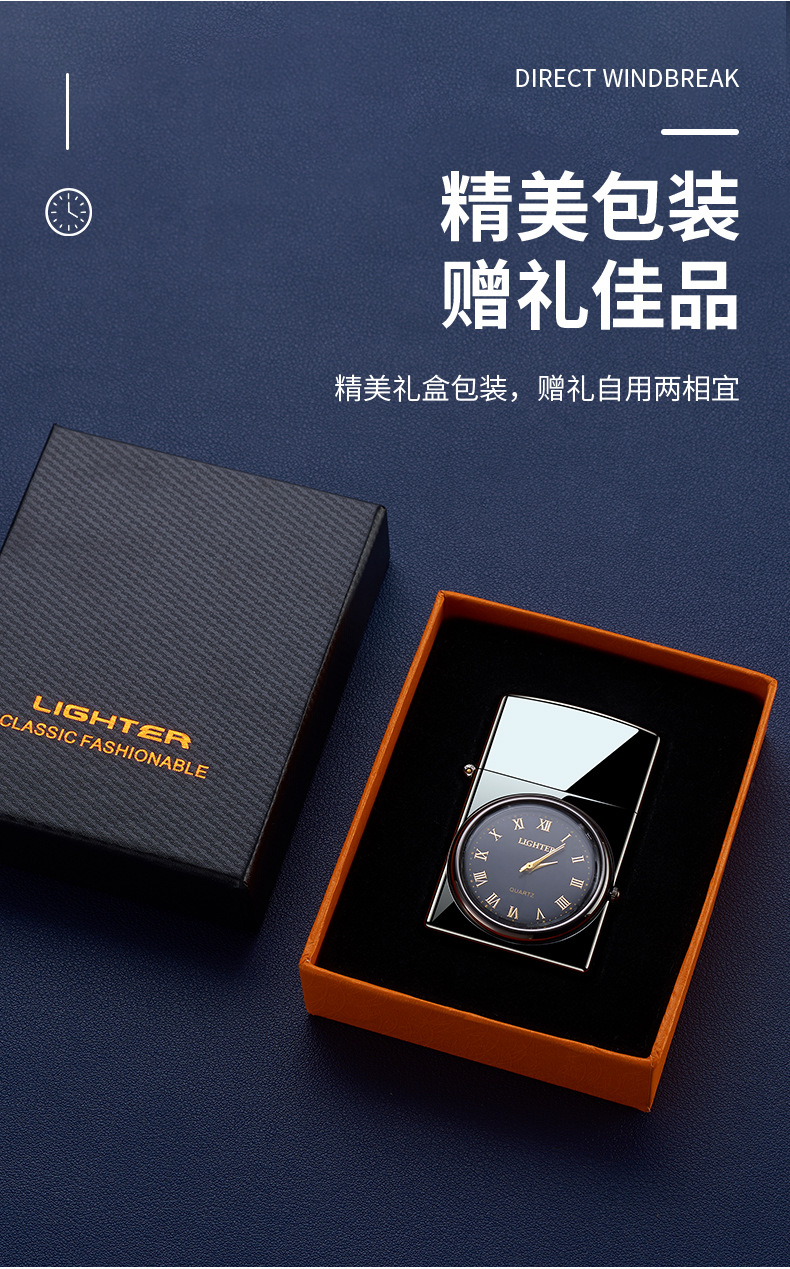 直冲手表打火机_10.jpg