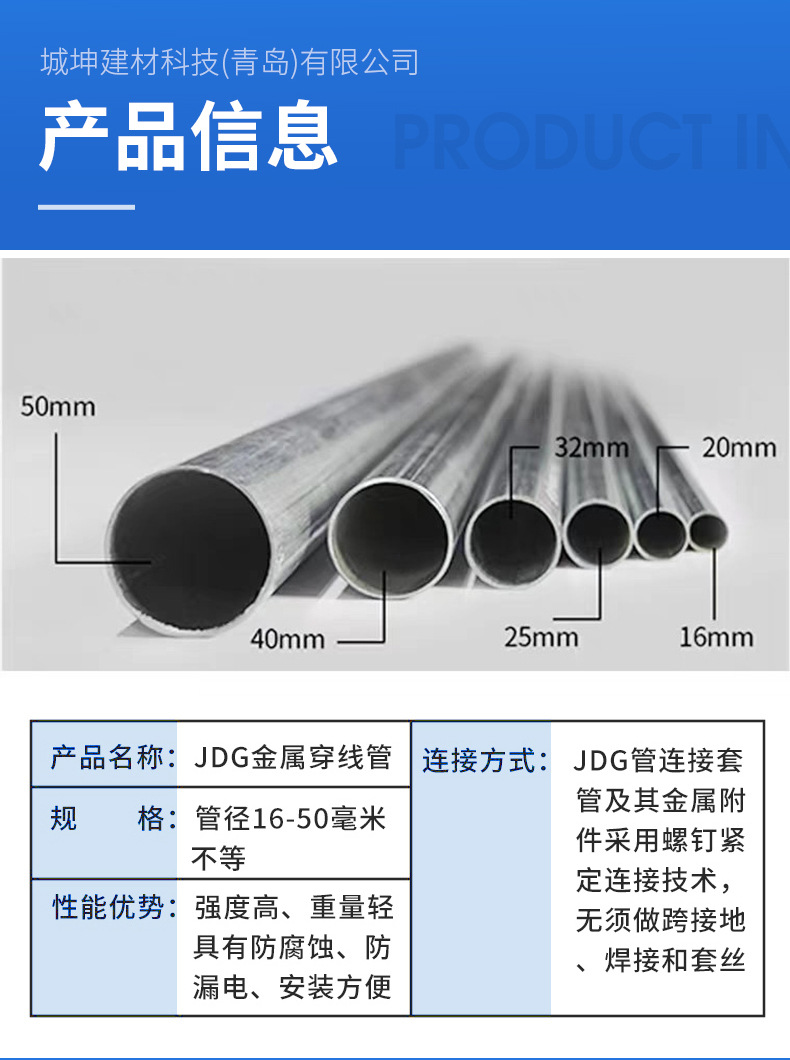 jdg金属穿线管厂家现货高压电力热可弯电线管镀锌金属穿线管-阿里巴巴