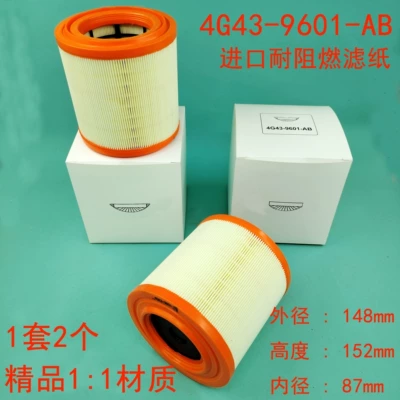 4G43-9601-Ab Is Suitable for Db9 Air Filter Dbs Vantage V8 V12 Air Filter Element Cleaner