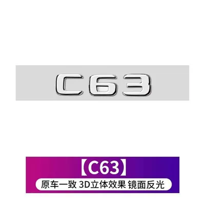 Car logo: GLC260L; original letter emblems for - standard-c63same-as-the-original-car