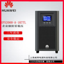 A UPS2000-A-2KTTL ھʽUPSgԴ2000VA/1600WԴ